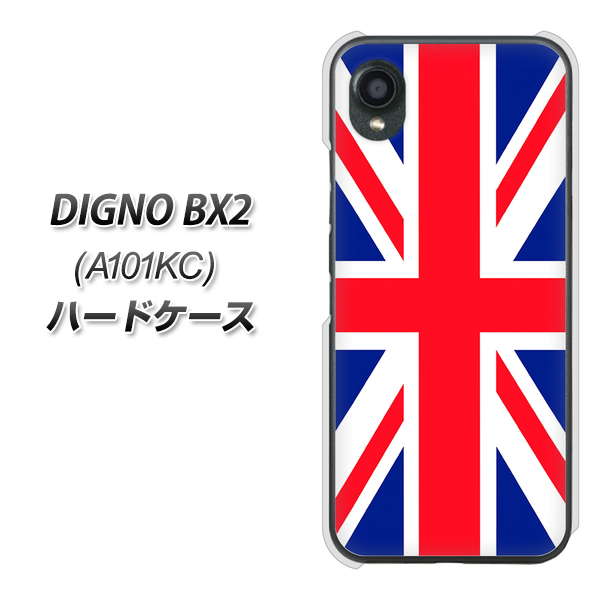 DIGNO BX2 A101KC SoftBank 高画質仕上げ 背面印刷 ハードケース【200 イギリス (ユニオン・ジャック)】