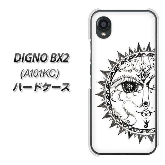 DIGNO BX2 A101KC SoftBank 高画質仕上げ 背面印刷 ハードケース【207 太陽神】
