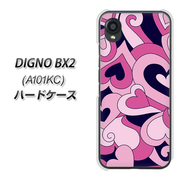 DIGNO BX2 A101KC SoftBank 高画質仕上げ 背面印刷 ハードケース【223 ハートの調べ】