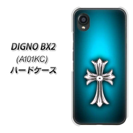 DIGNO BX2 A101KC SoftBank 高画質仕上げ 背面印刷 ハードケース【334 クロスブルー】