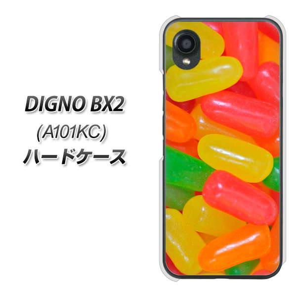 DIGNO BX2 A101KC SoftBank 高画質仕上げ 背面印刷 ハードケース【449 ジェリービーンズ】