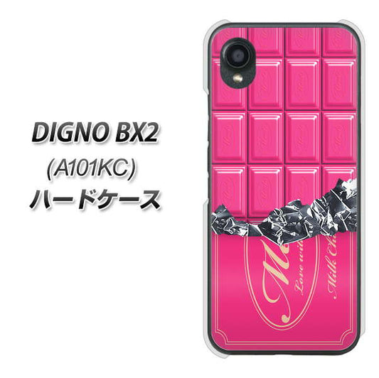 DIGNO BX2 A101KC SoftBank 高画質仕上げ 背面印刷 ハードケース【555 板チョコ?ストロベリー】