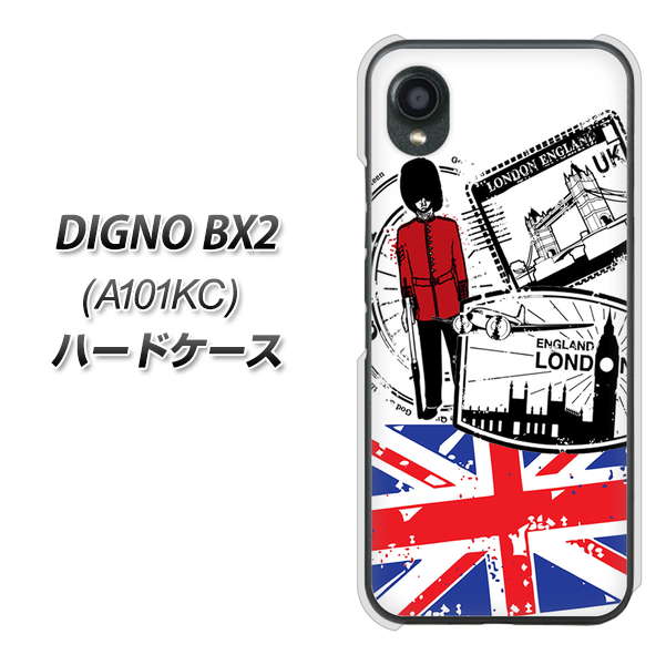 DIGNO BX2 A101KC SoftBank 高画質仕上げ 背面印刷 ハードケース【574 LONDON】