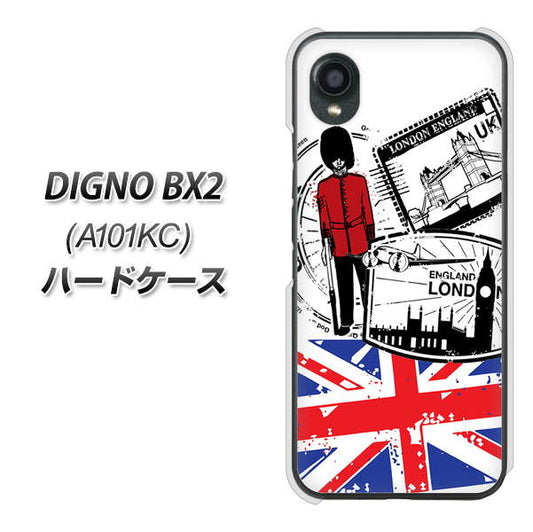 DIGNO BX2 A101KC SoftBank 高画質仕上げ 背面印刷 ハードケース【574 LONDON】