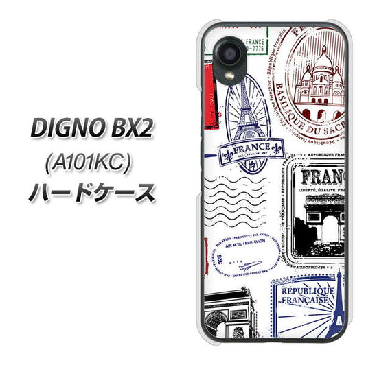 DIGNO BX2 A101KC SoftBank 高画質仕上げ 背面印刷 ハードケース【592 FRANCE】