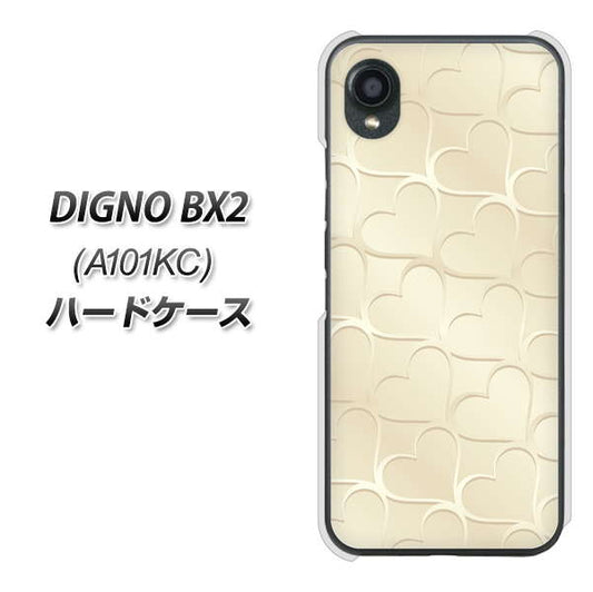 DIGNO BX2 A101KC SoftBank 高画質仕上げ 背面印刷 ハードケース【630 かくれハート】