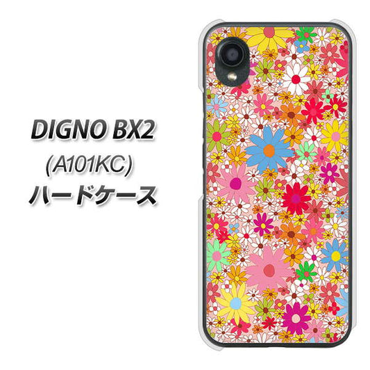 DIGNO BX2 A101KC SoftBank 高画質仕上げ 背面印刷 ハードケース【746 花畑A】