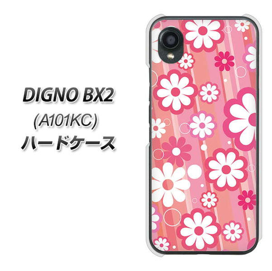 DIGNO BX2 A101KC SoftBank 高画質仕上げ 背面印刷 ハードケース【751 マーガレット(ピンク系)】