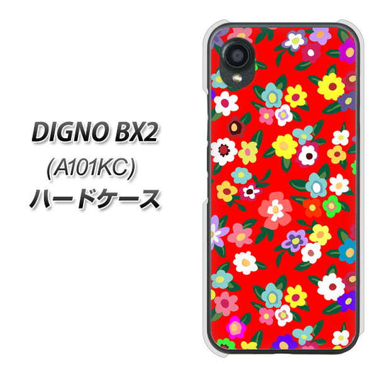 DIGNO BX2 A101KC SoftBank 高画質仕上げ 背面印刷 ハードケース【780 リバティプリントRD】
