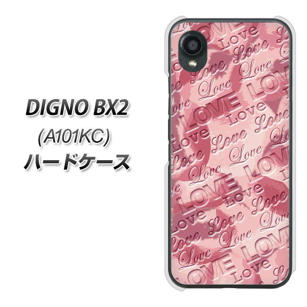 DIGNO BX2 A101KC SoftBank 高画質仕上げ 背面印刷 ハードケース【SC844 フラワーヴェルニLOVE(ローズヴェルール)】