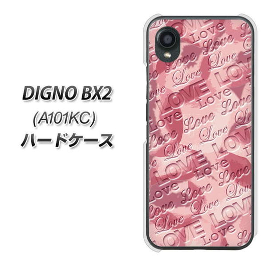 DIGNO BX2 A101KC SoftBank 高画質仕上げ 背面印刷 ハードケース【SC844 フラワーヴェルニLOVE(ローズヴェルール)】
