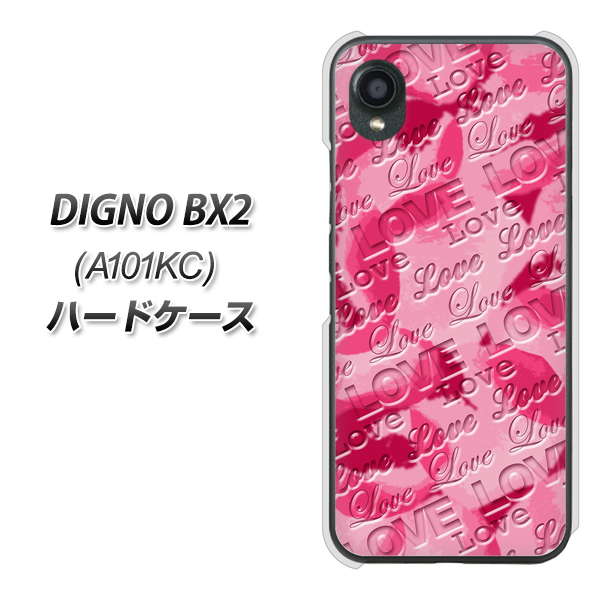 DIGNO BX2 A101KC SoftBank 高画質仕上げ 背面印刷 ハードケース【SC845 フラワーヴェルニLOVE濃いピンク(ローズアンディアン)】