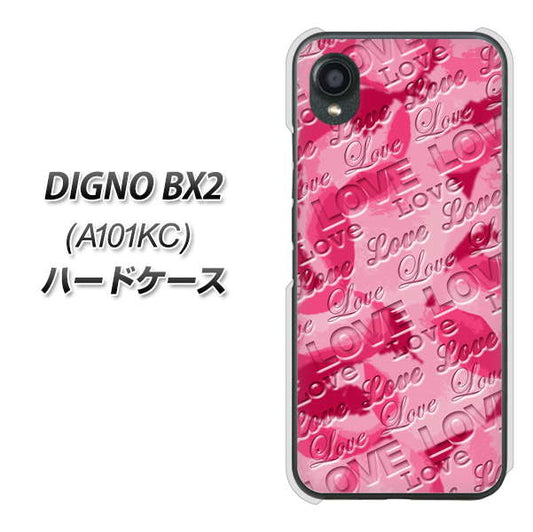DIGNO BX2 A101KC SoftBank 高画質仕上げ 背面印刷 ハードケース【SC845 フラワーヴェルニLOVE濃いピンク(ローズアンディアン)】