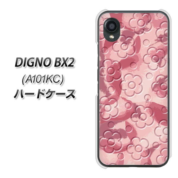 DIGNO BX2 A101KC SoftBank 高画質仕上げ 背面印刷 ハードケース【SC846 フラワーヴェルニ花ピンク(ローズヴェルール)】