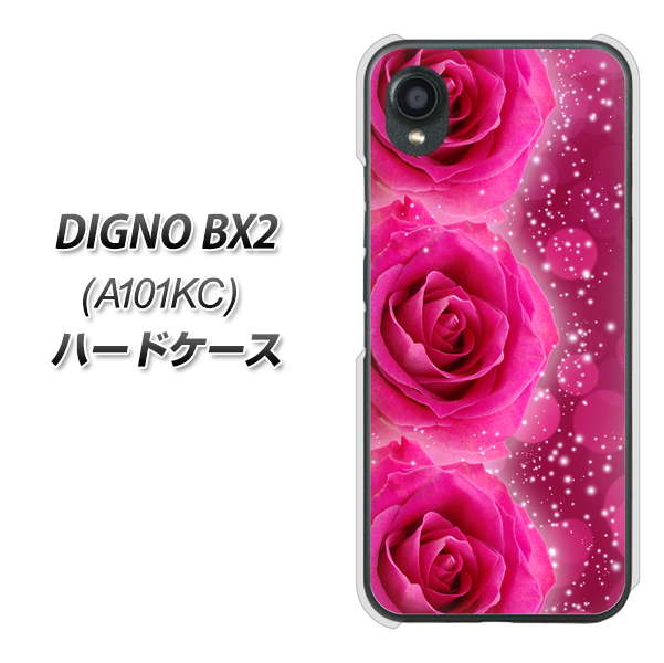 DIGNO BX2 A101KC SoftBank 高画質仕上げ 背面印刷 ハードケース【VA815 3連のバラ】