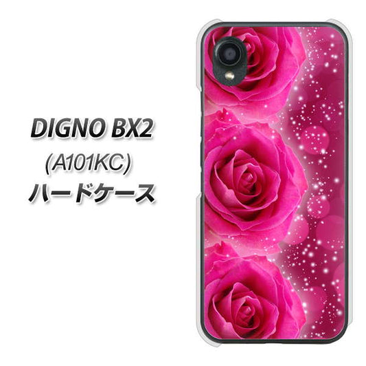DIGNO BX2 A101KC SoftBank 高画質仕上げ 背面印刷 ハードケース【VA815 3連のバラ】