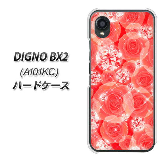 DIGNO BX2 A101KC SoftBank 高画質仕上げ 背面印刷 ハードケース【VA816 ダイヤモンドとバラ】