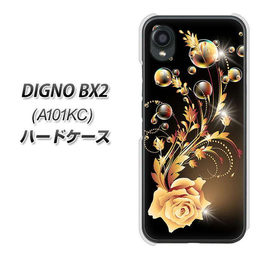 DIGNO BX2 A101KC SoftBank 高画質仕上げ 背面印刷 ハードケース【VA823 気高きバラ】