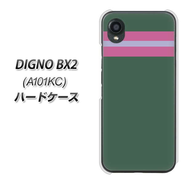 DIGNO BX2 A101KC SoftBank 高画質仕上げ 背面印刷 ハードケース【YC936 アバルト07】