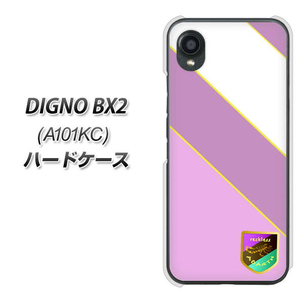 DIGNO BX2 A101KC SoftBank 高画質仕上げ 背面印刷 ハードケース【YC939 アバルト10】