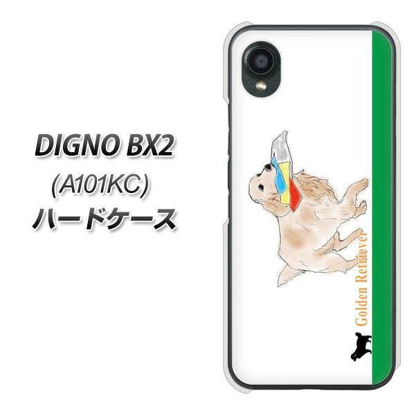 DIGNO BX2 A101KC SoftBank 高画質仕上げ 背面印刷 ハードケース【YD829 ゴールデンレトリバー05】
