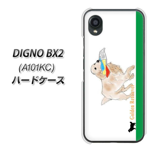 DIGNO BX2 A101KC SoftBank 高画質仕上げ 背面印刷 ハードケース【YD829 ゴールデンレトリバー05】