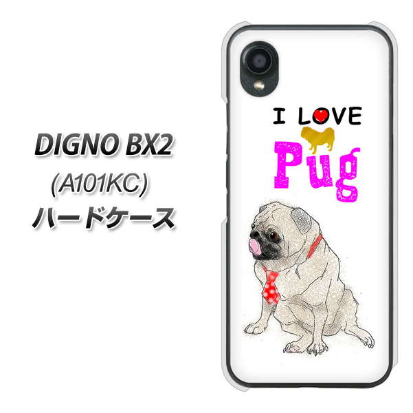 DIGNO BX2 A101KC SoftBank 高画質仕上げ 背面印刷 ハードケース【YD858 パグ04】