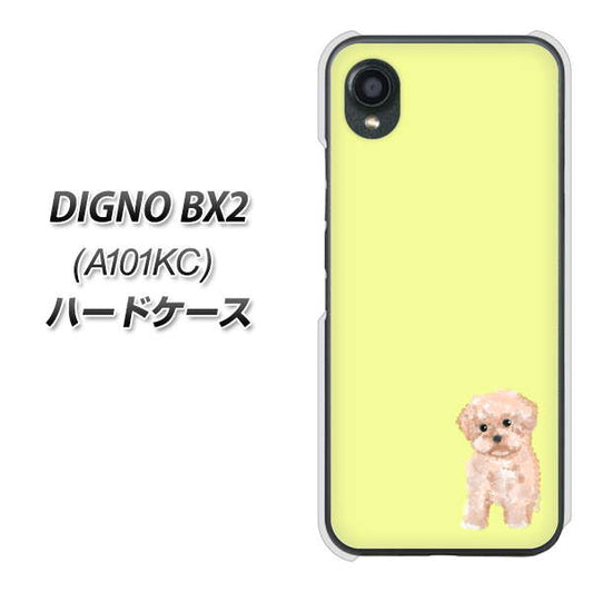 DIGNO BX2 A101KC SoftBank 高画質仕上げ 背面印刷 ハードケース【YJ064 トイプードルアプリコット(イエロー)】