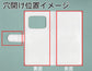 AQUOS R6 A101SH SoftBank スマホショルダー 透明 クリアハードケース 3連紐ストラップ付 肩掛け