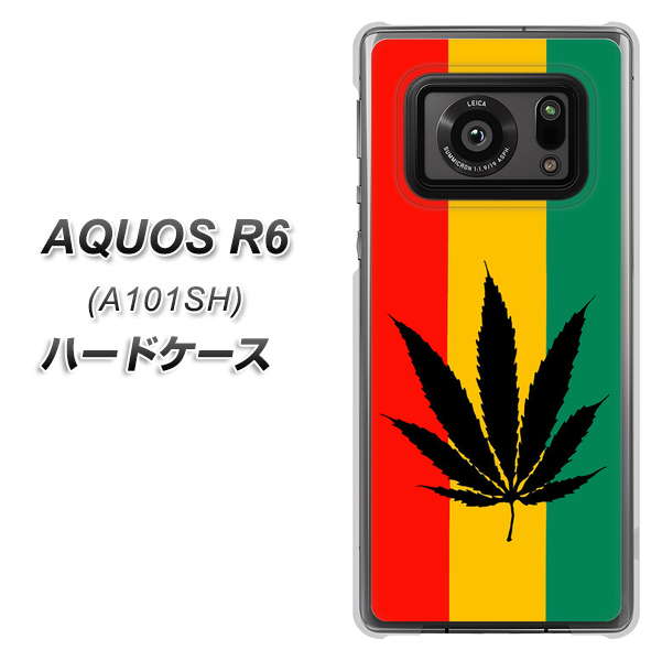 アクオスR6 A101SH 高画質仕上げ 背面印刷 ハードケース【083 大麻ラスタカラー】