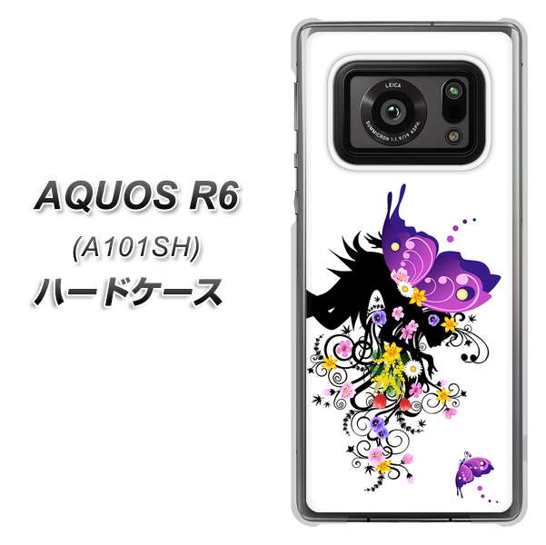 アクオスR6 A101SH 高画質仕上げ 背面印刷 ハードケース【146 蝶の精と春の花】
