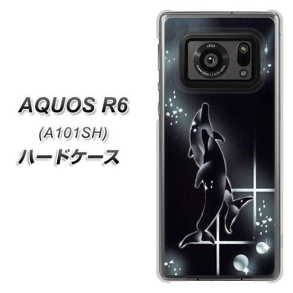 アクオスR6 A101SH 高画質仕上げ 背面印刷 ハードケース【158 ブラックドルフィン】