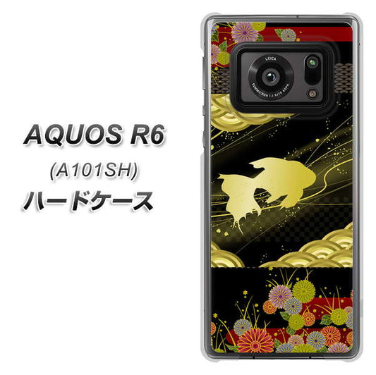 アクオスR6 A101SH 高画質仕上げ 背面印刷 ハードケース【174 天の川の金魚】