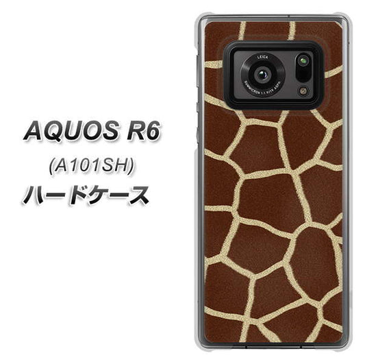 アクオスR6 A101SH 高画質仕上げ 背面印刷 ハードケース【209 キリンの背中】