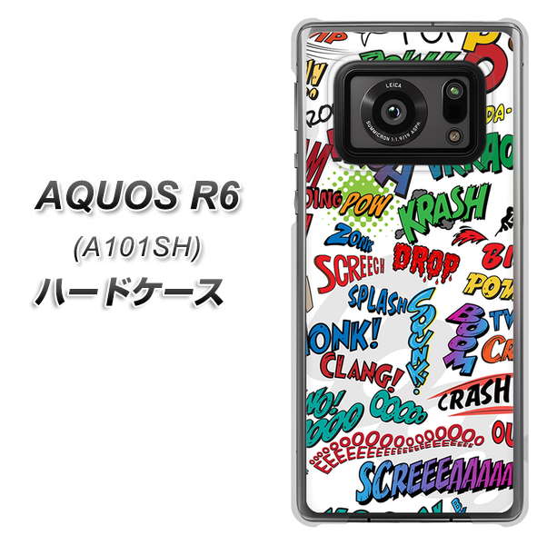 アクオスR6 A101SH 高画質仕上げ 背面印刷 ハードケース【271 アメリカン キャッチコピー】
