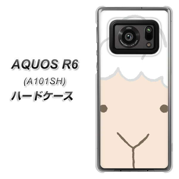 アクオスR6 A101SH 高画質仕上げ 背面印刷 ハードケース【346 ひつじ】