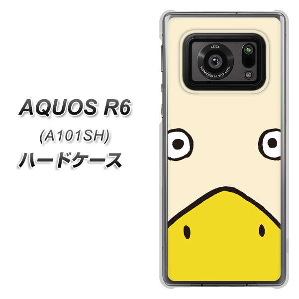 アクオスR6 A101SH 高画質仕上げ 背面印刷 ハードケース【347 あひる】