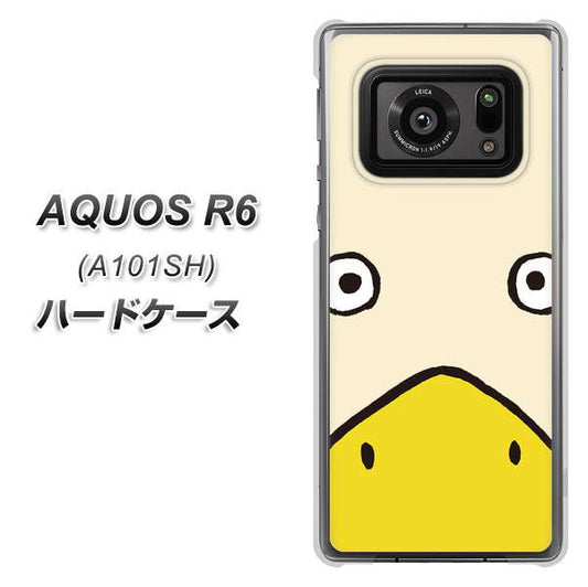 アクオスR6 A101SH 高画質仕上げ 背面印刷 ハードケース【347 あひる】