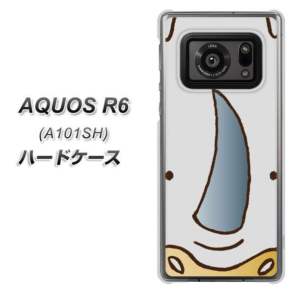 アクオスR6 A101SH 高画質仕上げ 背面印刷 ハードケース【350 さい】