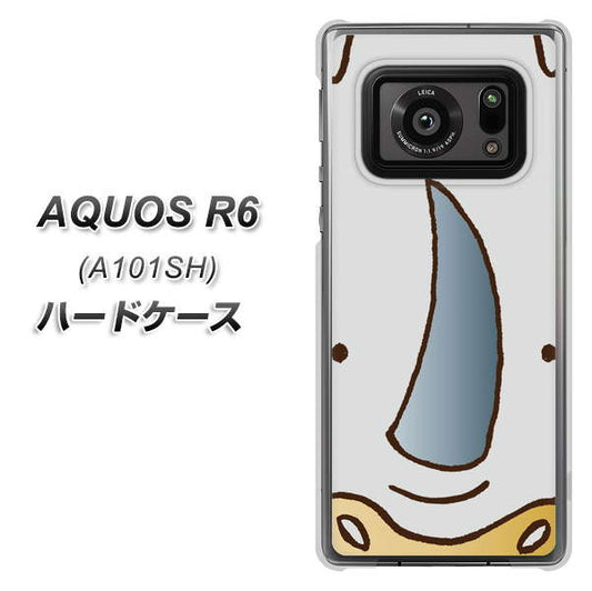 アクオスR6 A101SH 高画質仕上げ 背面印刷 ハードケース【350 さい】