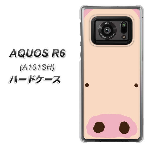 アクオスR6 A101SH 高画質仕上げ 背面印刷 ハードケース【353 ぶた】