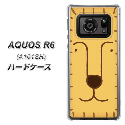 アクオスR6 A101SH 高画質仕上げ 背面印刷 ハードケース【356 らいおん】