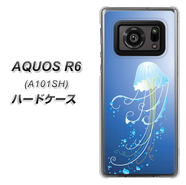 アクオスR6 A101SH 高画質仕上げ 背面印刷 ハードケース【362 ジェリーフィシュ】