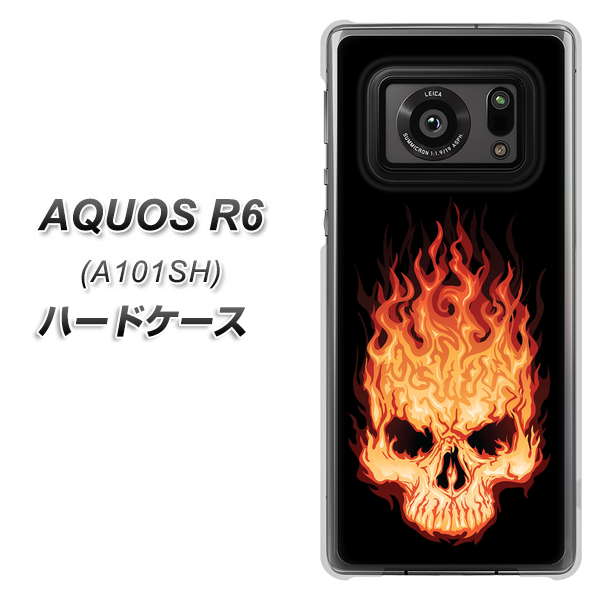 アクオスR6 A101SH 高画質仕上げ 背面印刷 ハードケース【364 ドクロの怒り】