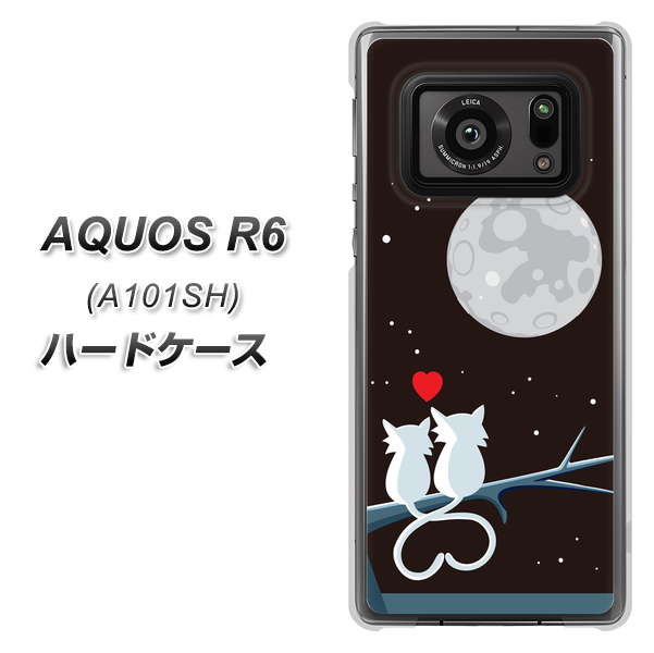 アクオスR6 A101SH 高画質仕上げ 背面印刷 ハードケース【376 恋するしっぽ】
