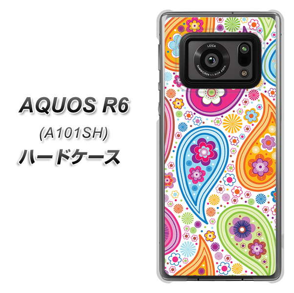 アクオスR6 A101SH 高画質仕上げ 背面印刷 ハードケース【378 カラフルペイズリー】