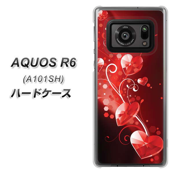 アクオスR6 A101SH 高画質仕上げ 背面印刷 ハードケース【385 クリスタルな恋】