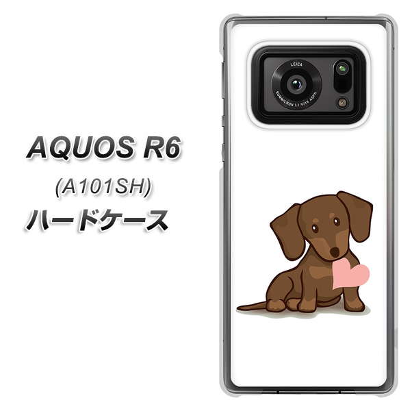アクオスR6 A101SH 高画質仕上げ 背面印刷 ハードケース【394 I love ダックス】