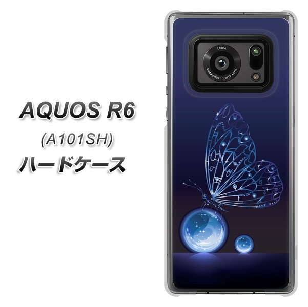 アクオスR6 A101SH 高画質仕上げ 背面印刷 ハードケース【418 神秘の蝶】