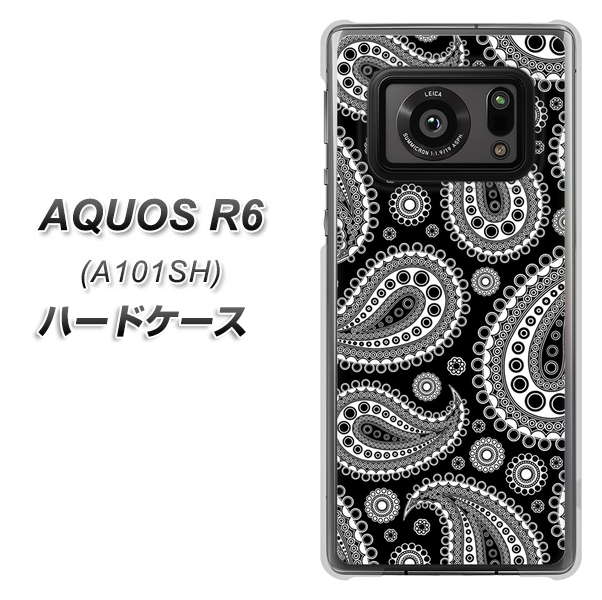アクオスR6 A101SH 高画質仕上げ 背面印刷 ハードケース【421 ベイズリー】